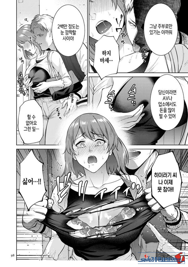 모자상환 ~전편~