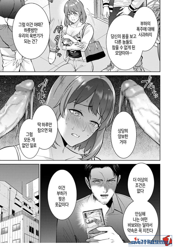 모자상환 ~전편~