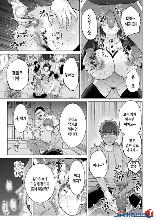 모자상환 ~전편~
