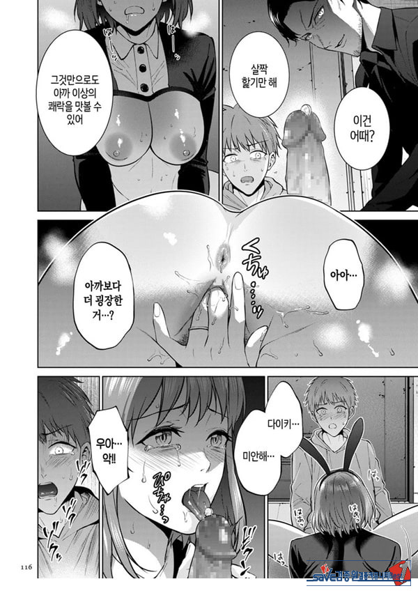 모자상환 ~후편~