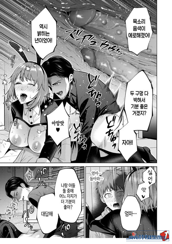모자상환 ~후편~