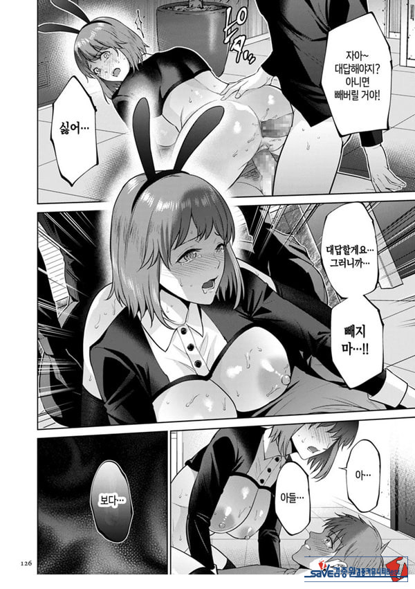 모자상환 ~후편~