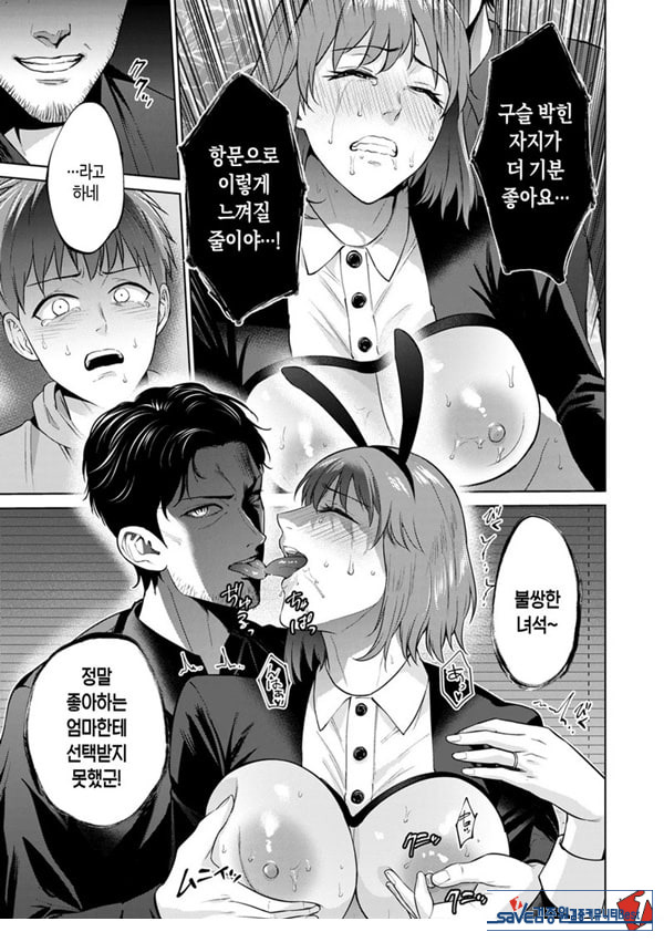 모자상환 ~후편~