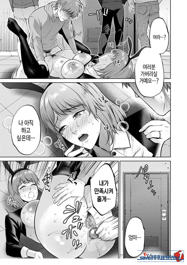 모자상환 ~후편~