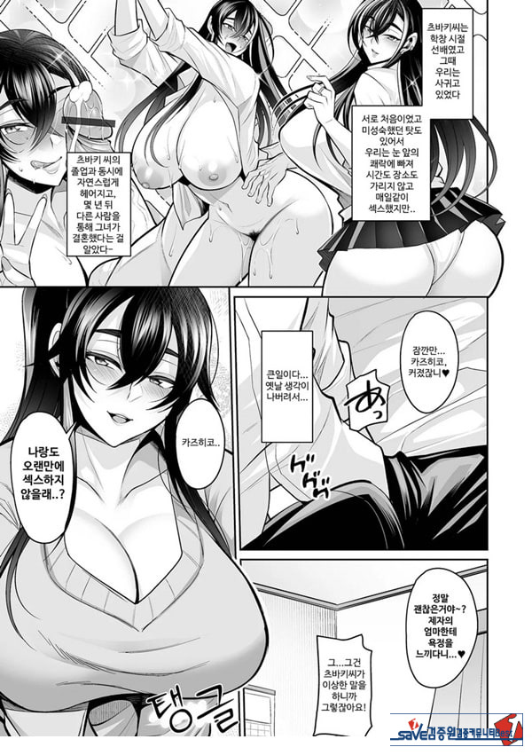모토카노 카노마마