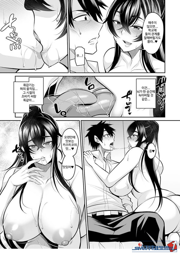 모토카노 카노마마