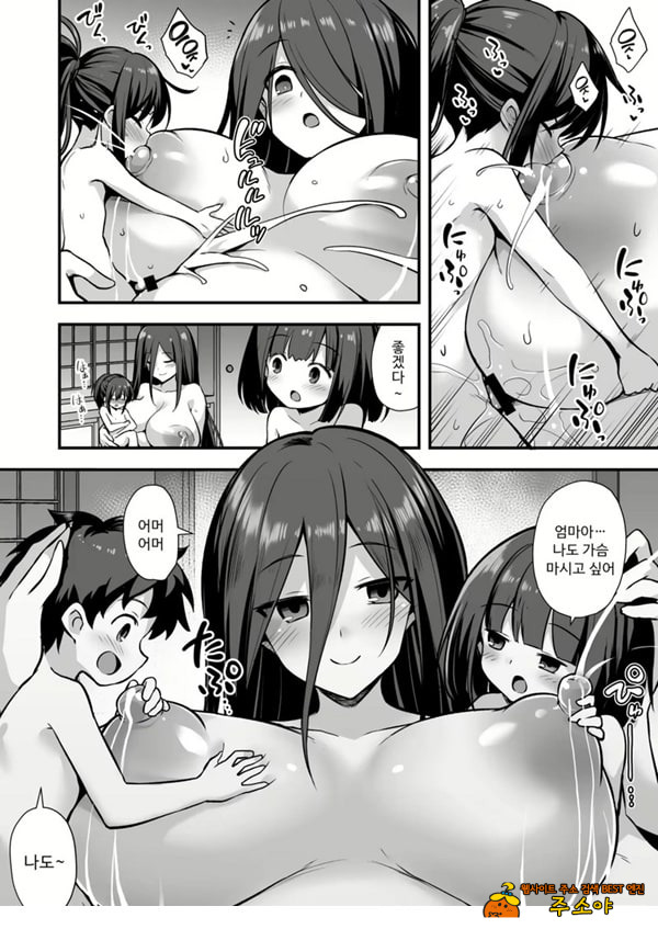 쾌담 도시전설 시골에서 거대한 누나 집에 초대받아 갔더니 쾌담 도시전설 시골에서 거대한 누나 집에 초대받아 갔더니