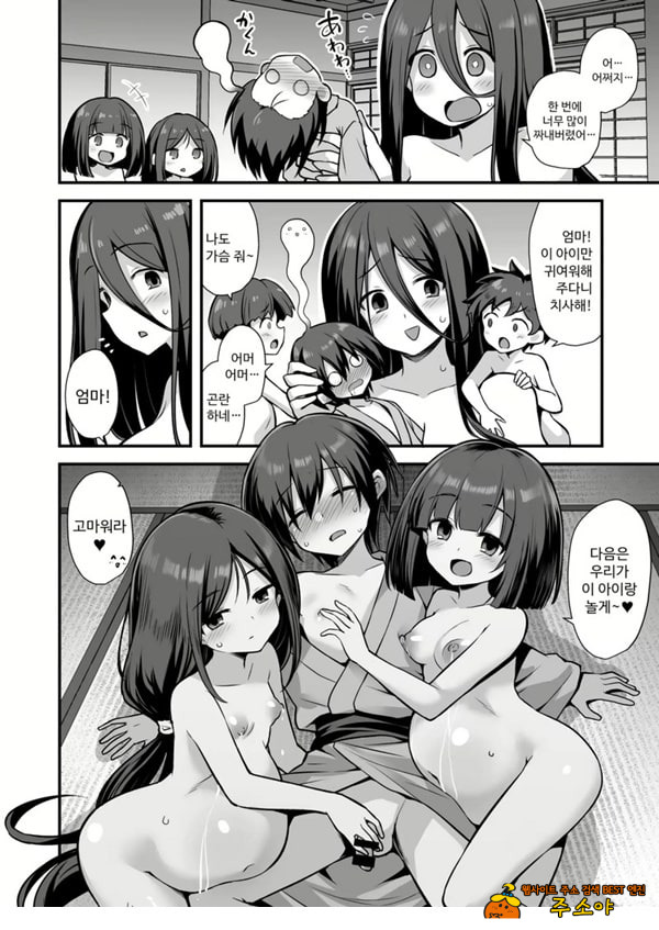 쾌담 도시전설 시골에서 거대한 누나 집에 초대받아 갔더니 쾌담 도시전설 시골에서 거대한 누나 집에 초대받아 갔더니
