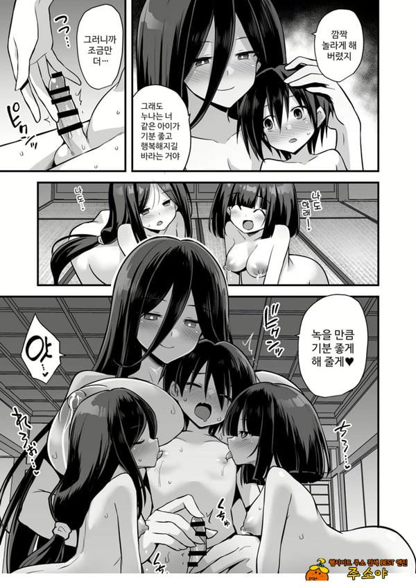 쾌담 도시전설 시골에서 거대한 누나 집에 초대받아 갔더니 쾌담 도시전설 시골에서 거대한 누나 집에 초대받아 갔더니