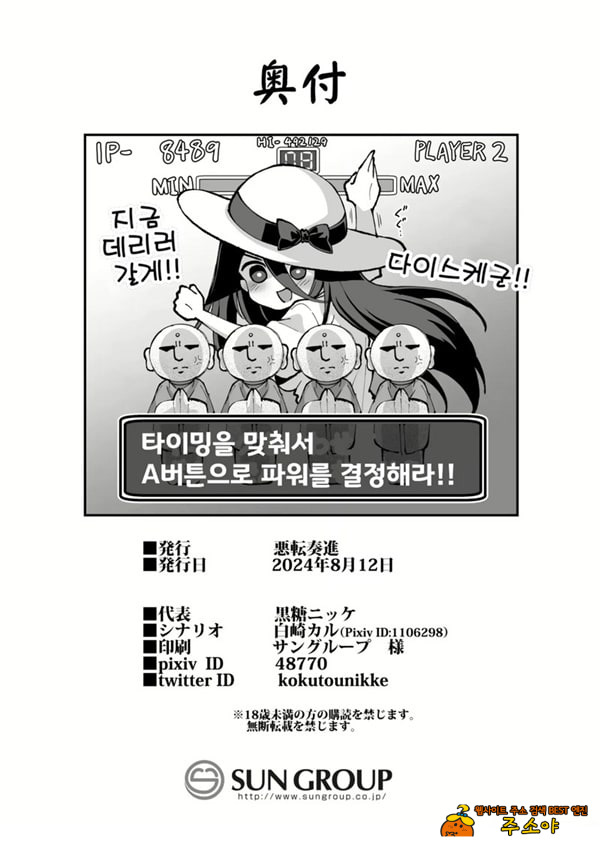 쾌담 도시전설 시골에서 거대한 누나 집에 초대받아 갔더니 쾌담 도시전설 시골에서 거대한 누나 집에 초대받아 갔더니