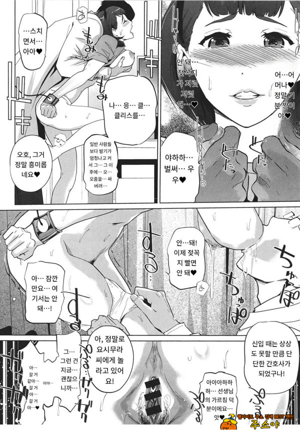 암 도크 수컷 도크{암병동편}
