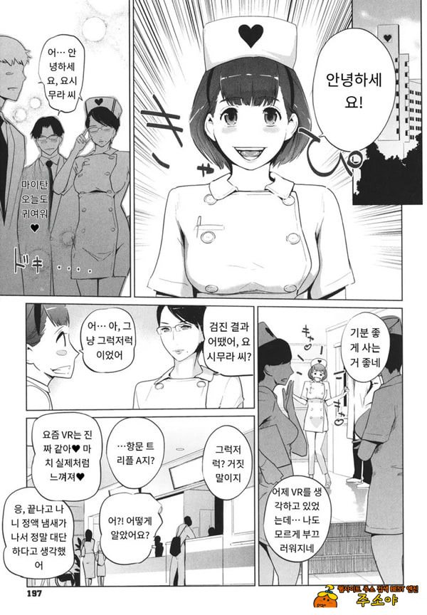 암 도크 수컷 도크{암병동편}