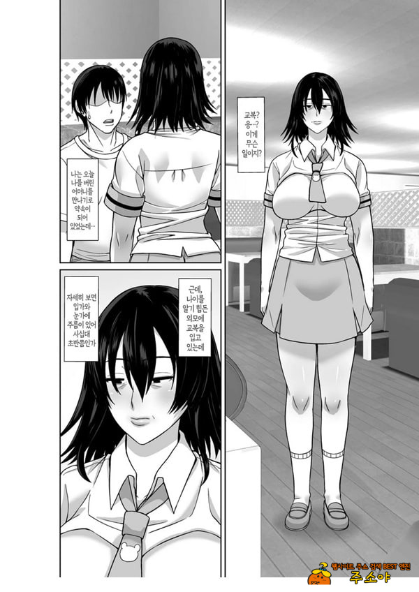 20년 만에 재회한 어머니