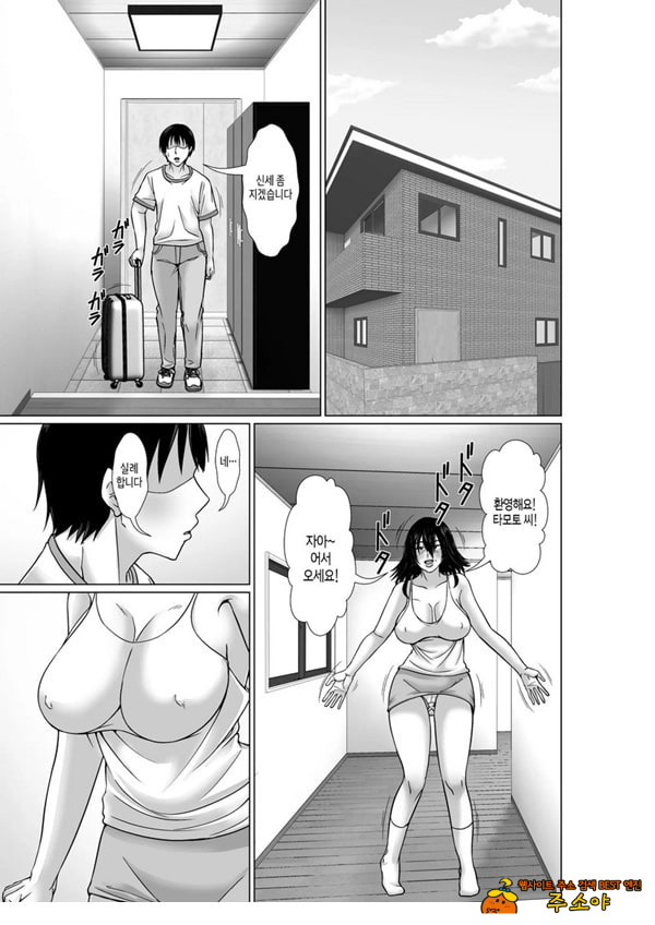 20년 만에 재회한 어머니