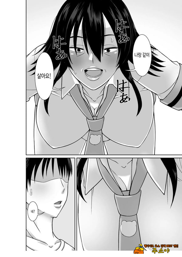 20년 만에 재회한 어머니