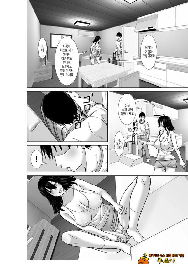 20년 만에 재회한 어머니