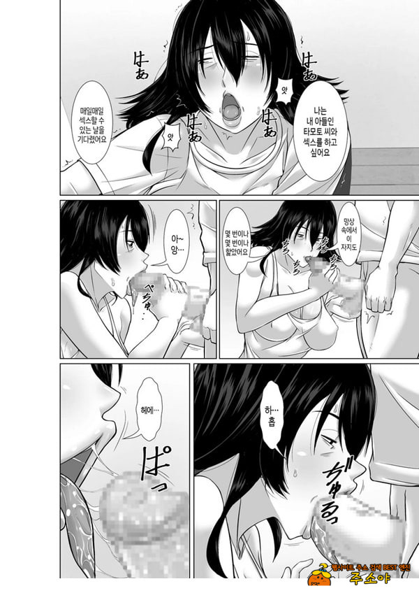 20년 만에 재회한 어머니