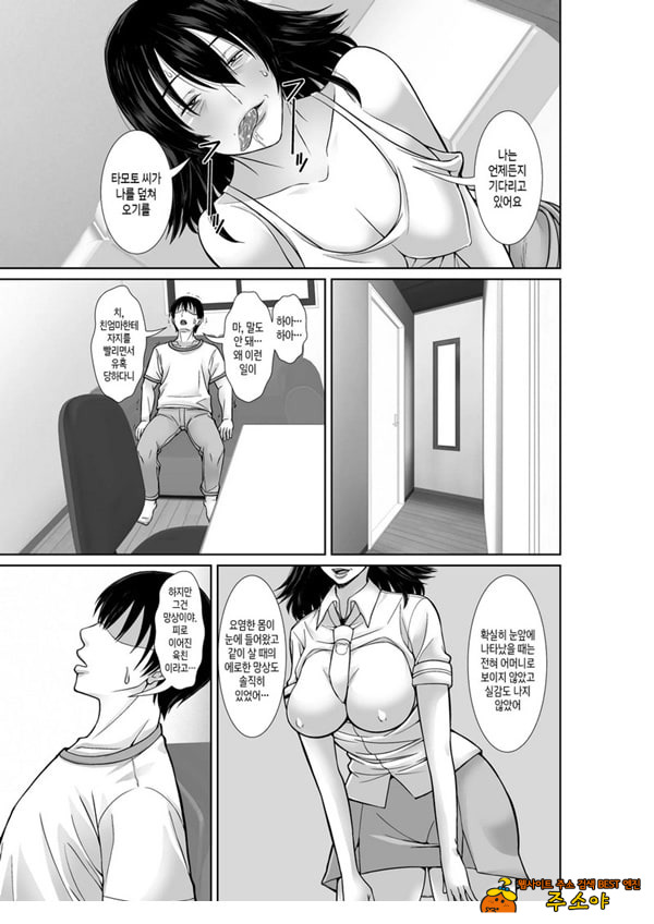 20년 만에 재회한 어머니