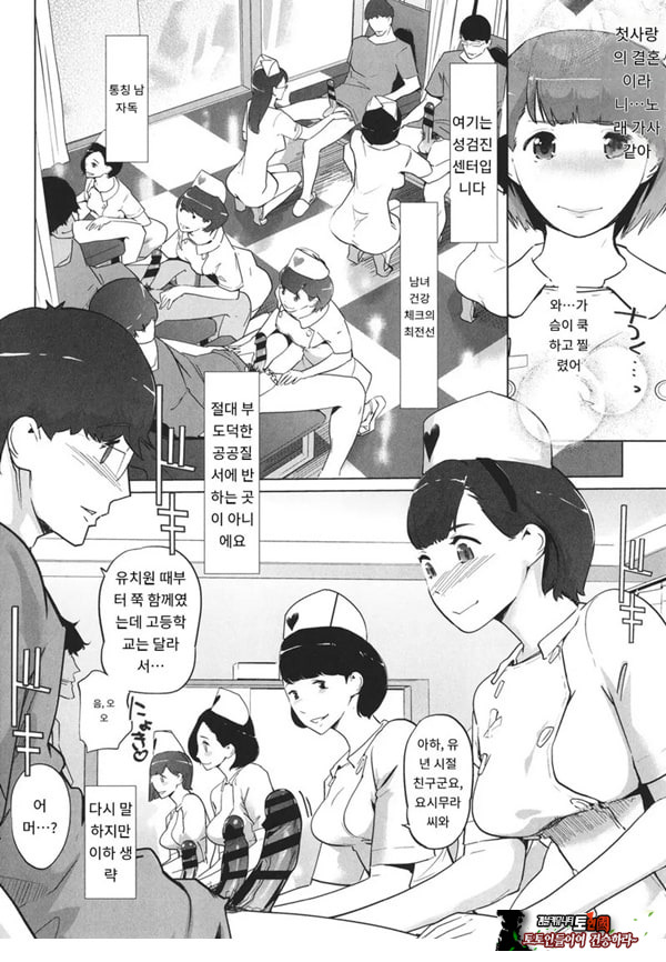 수컷 도크 암 도크{수컷병동편}
