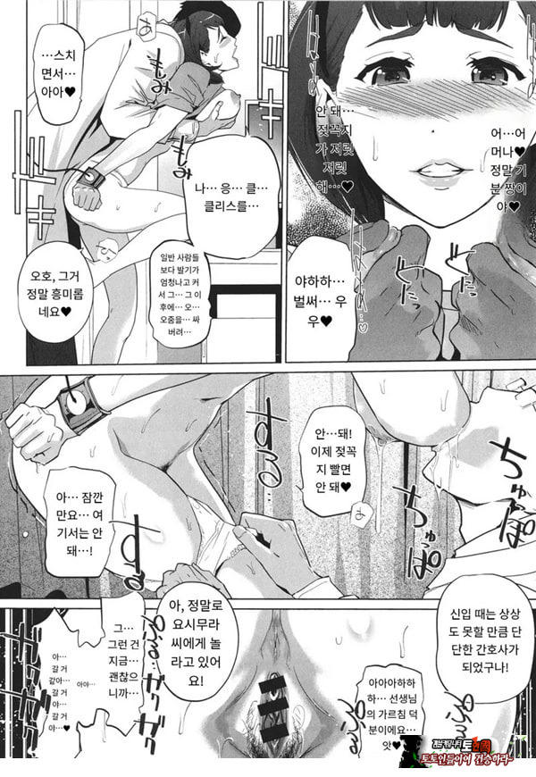 암 도크 수컷 도크{암병동편}
