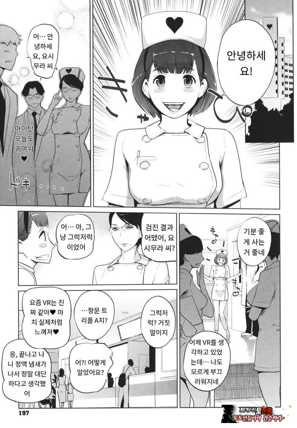 암 도크 수컷 도크{암병동편}