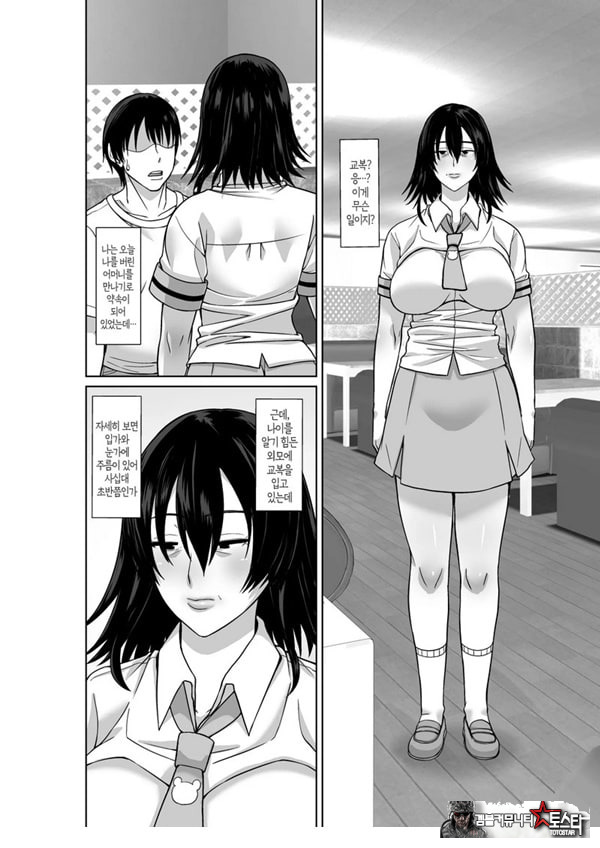 20년 만에 재회한 어머니