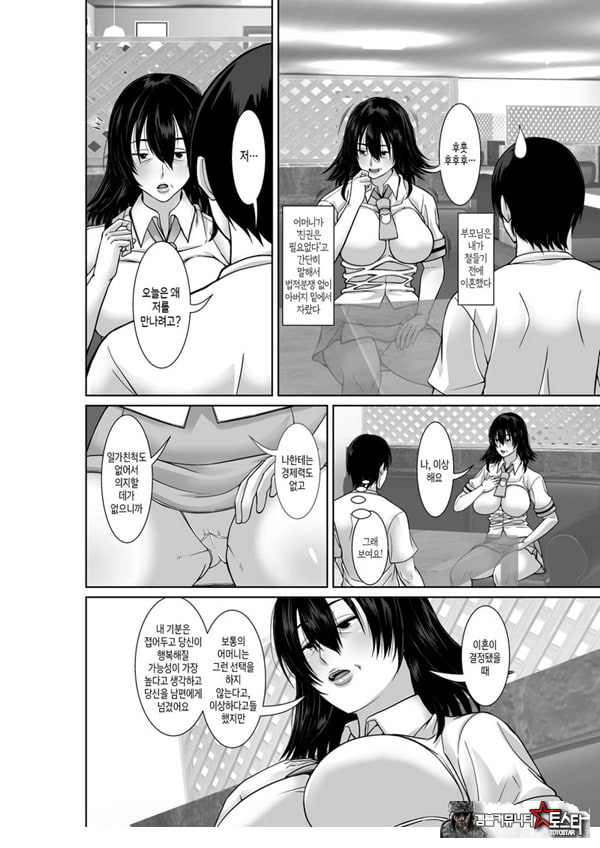 20년 만에 재회한 어머니