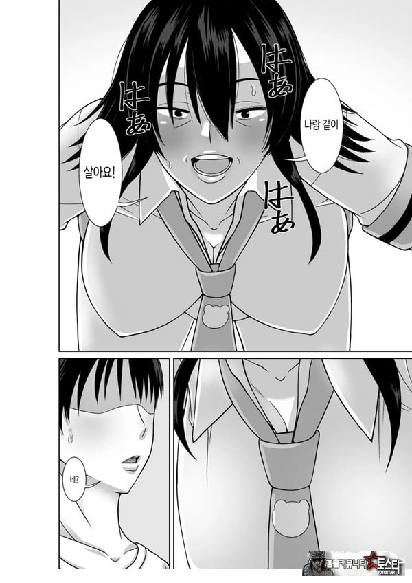 20년 만에 재회한 어머니