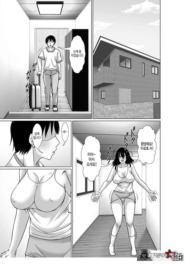 20년 만에 재회한 어머니