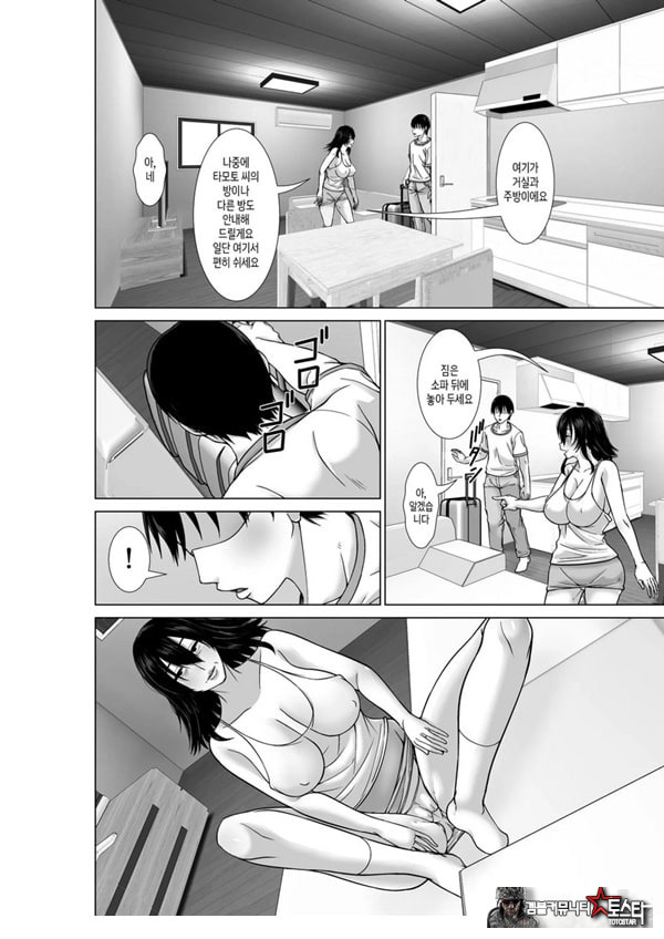 20년 만에 재회한 어머니