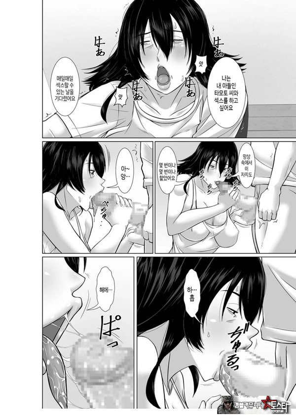 20년 만에 재회한 어머니
