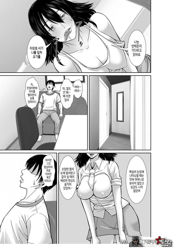20년 만에 재회한 어머니