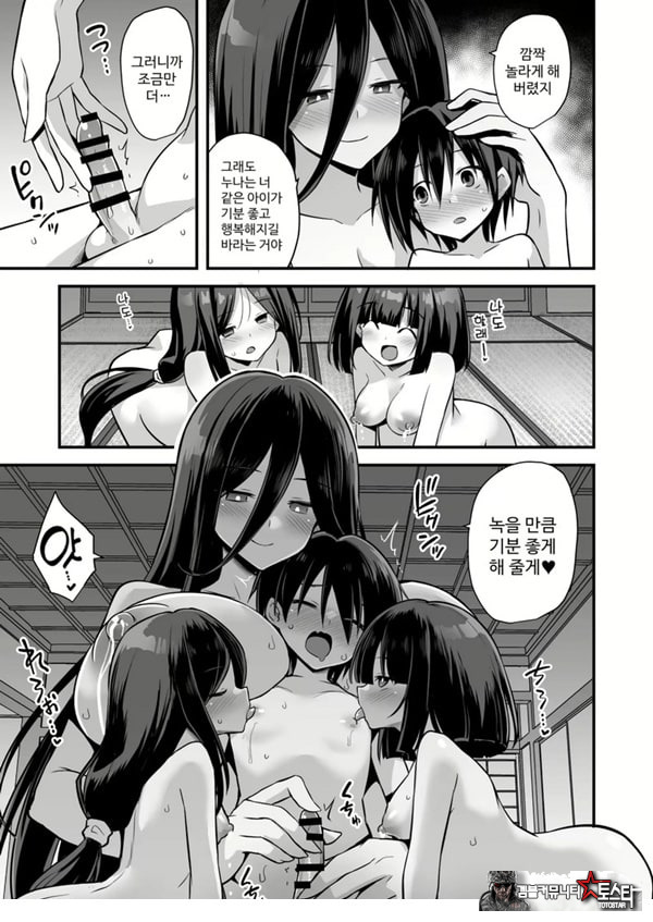 쾌담 도시전설 시골에서 거대한 누나 집에 초대받아 갔더니