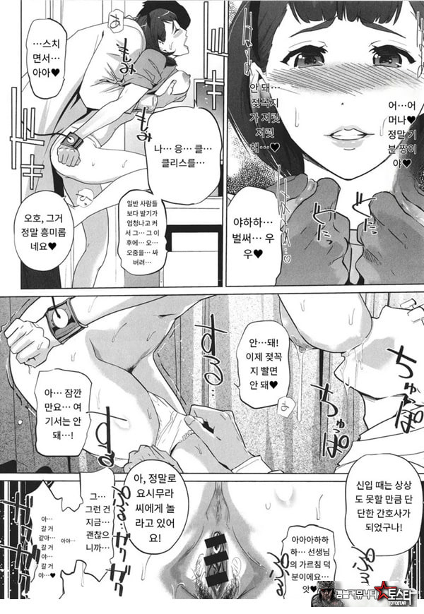 암 도크 수컷 도크{암병동편}