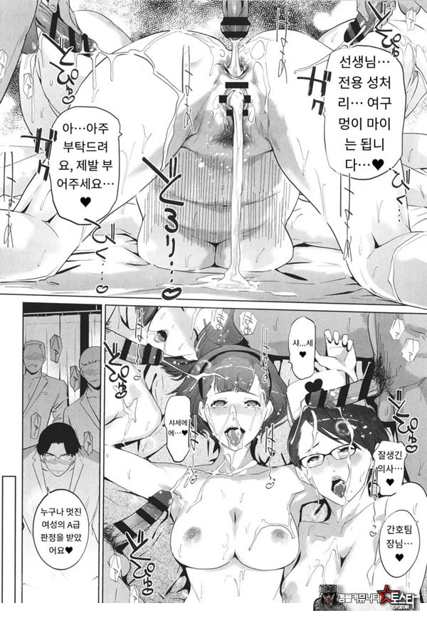 암 도크 수컷 도크{암병동편}