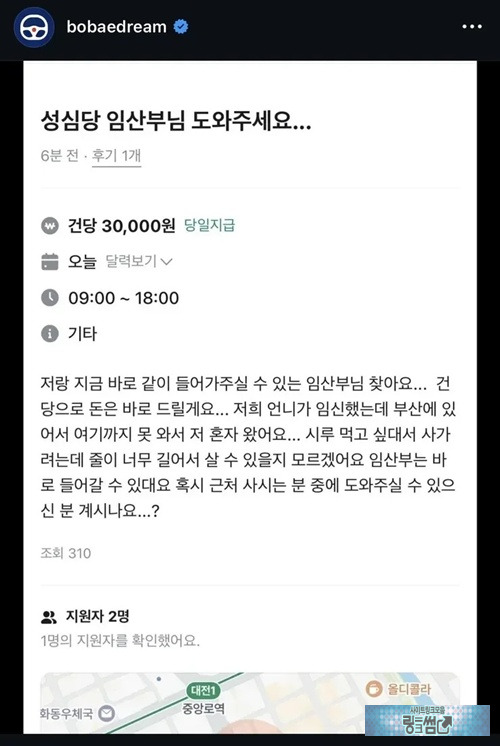 당근...참