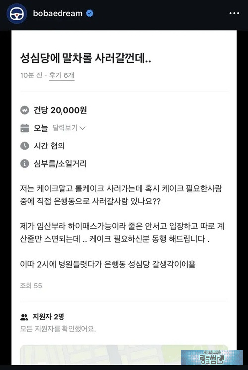 당근...참