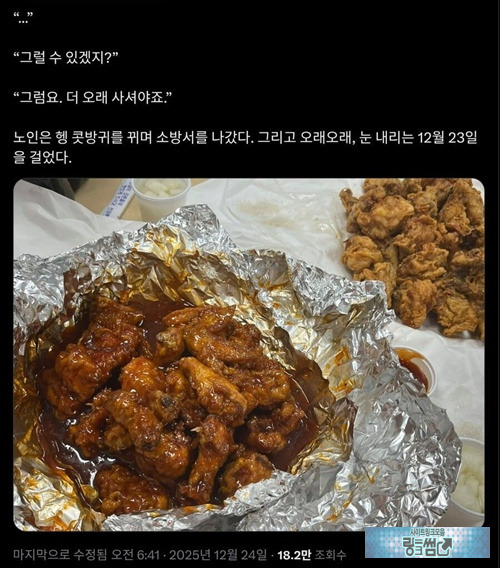 또래오래