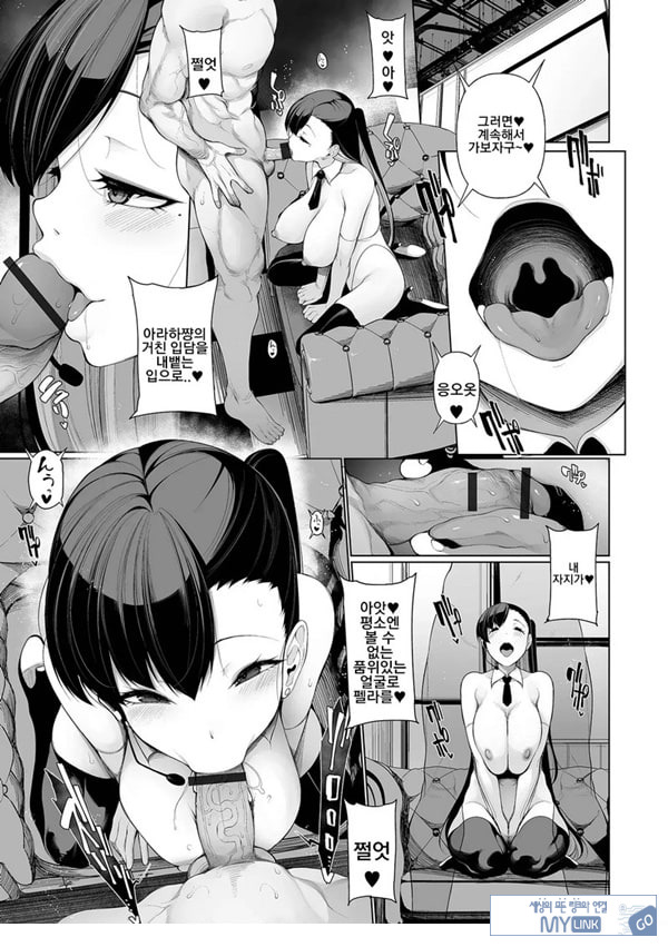 빚 상환 버라이어티 7부