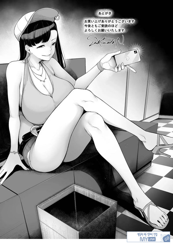 빚 상환 버라이어티 8부