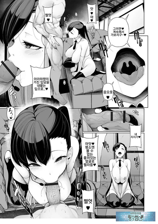 빚 상환 버라이어티 7부