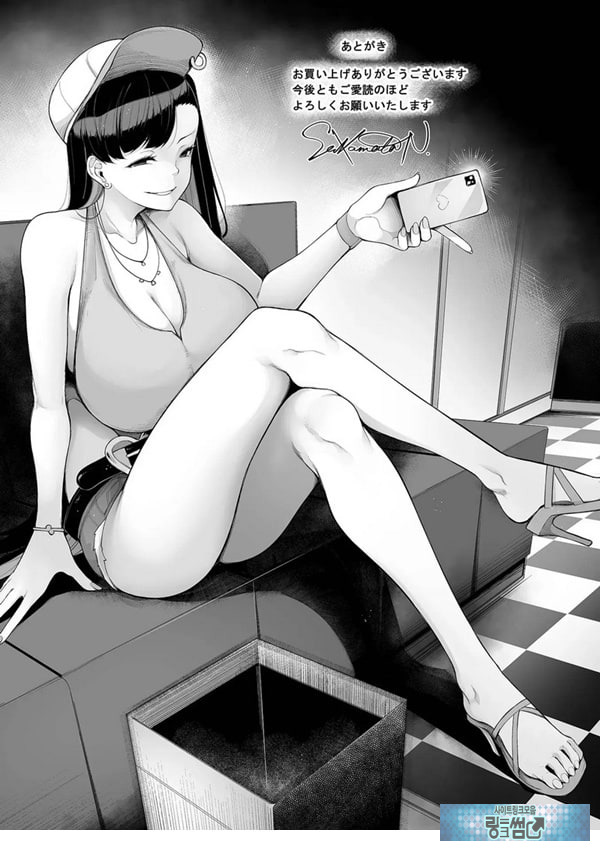 빚 상환 버라이어티 8부