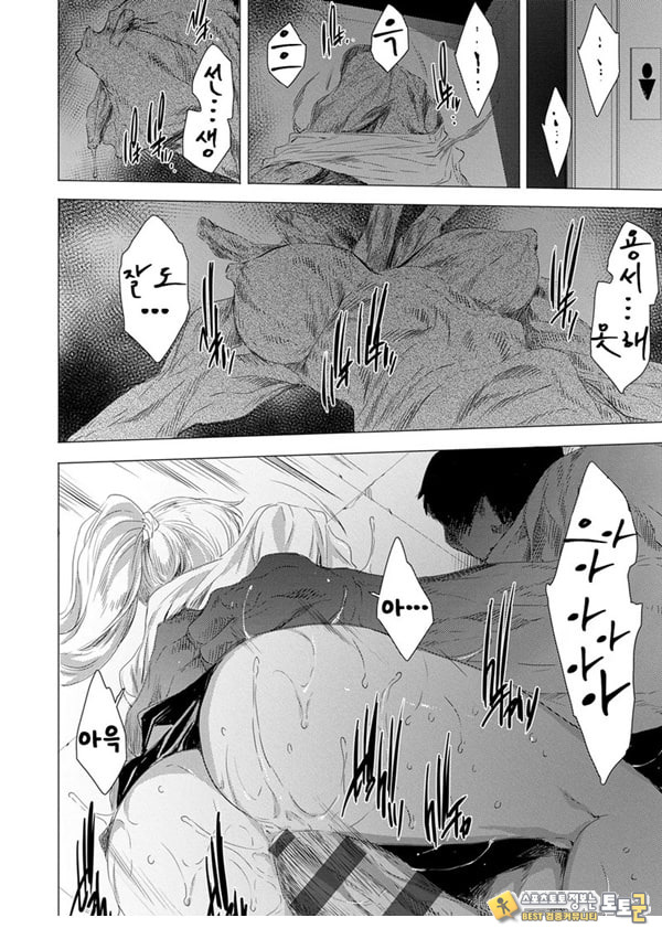 간염 열도 ~괴물에게 유린당하는 세상에서 우리들은~ 2일째 간염 열도 ~괴물에게 유린당하는 세상에서 우리들은~ 2일째