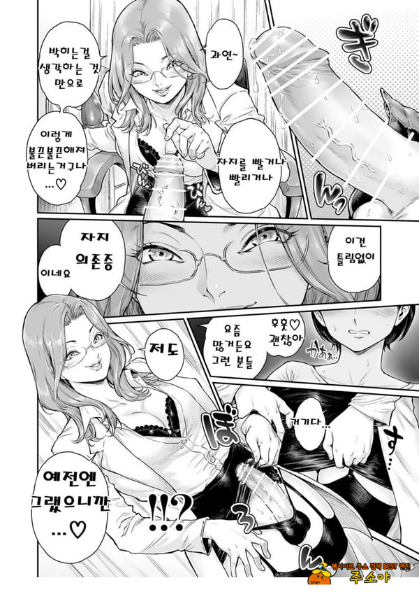 에피타이저. 3
