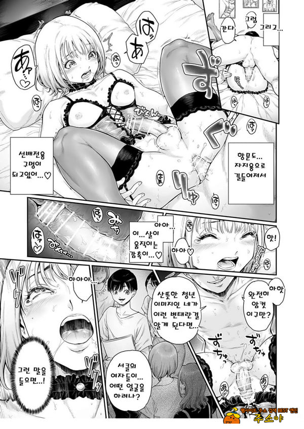에피타이저. 3