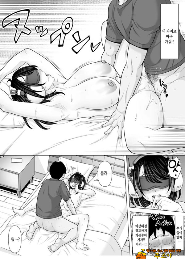정자 제공을 받았을 뿐이었는데… ~거근에게 NTR당한 아내가 육욕에 미치는 이야기~