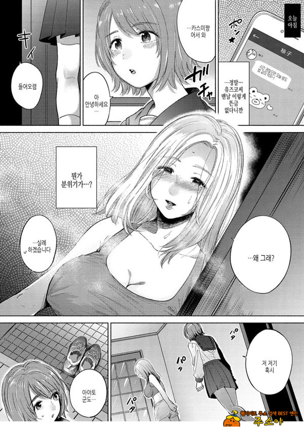 탐욕의 우리 탐욕의 우리