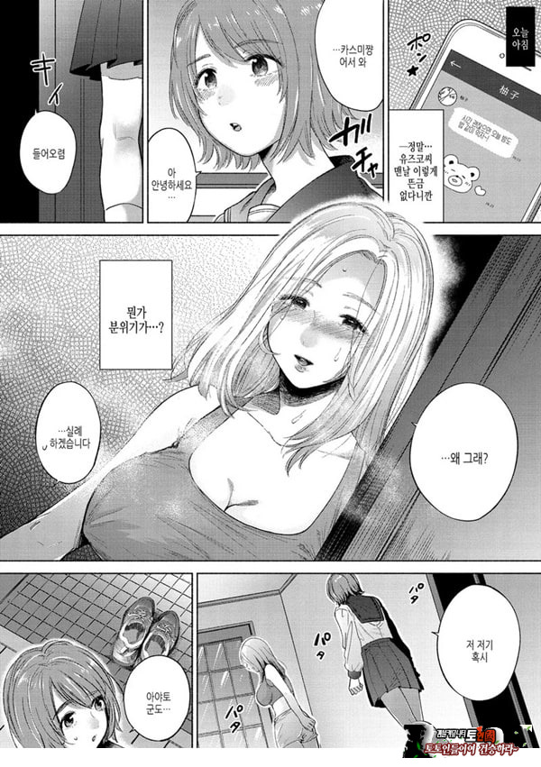 탐욕의 우리