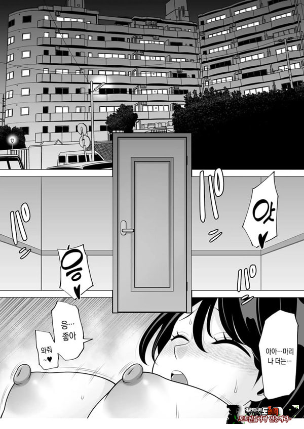 정자 제공을 받았을 뿐이었는데… ~거근에게 NTR당한 아내가 육욕에 미치는 이야기~