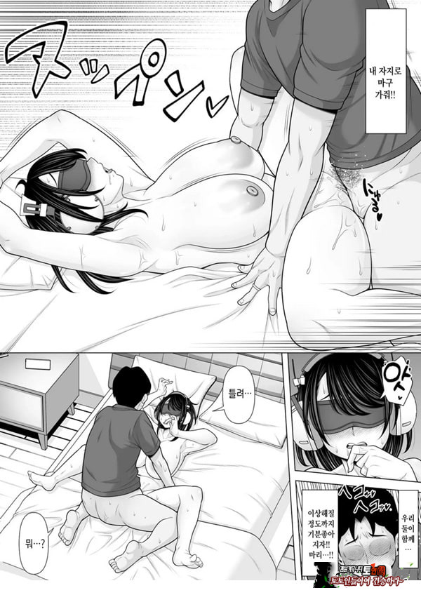 정자 제공을 받았을 뿐이었는데… ~거근에게 NTR당한 아내가 육욕에 미치는 이야기~